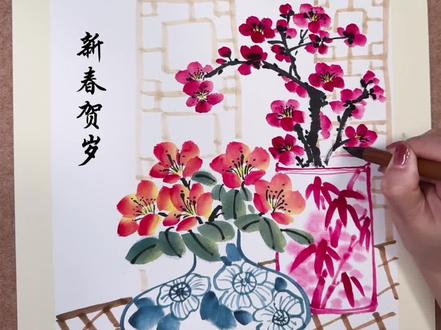 国画教学 新春贺岁图 #国画 #岁朝图 #梅花 #山茶花 #非遗过年dou来播