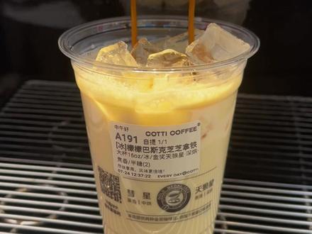 #今天你喝咖啡了吗 步骤很多 产品更新快背不完的配比 但是一切目的 就是做好每杯咖啡 #咖啡师日常