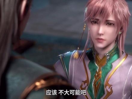 长史又不清白了#天宝伏妖录 #国漫 #元气脑洞班