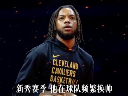 加兰能在快船取得怎样的成绩 能比哈登在时提升球队战绩吗#达柳斯加兰 #克利夫兰骑士队 #洛杉矶快船 #NBA #球星独笔