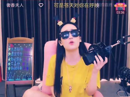 ke乐乐版“奢香夫人”😎😎😎@抖音小助手 #高音 #时尚潮人鉴定局 #编曲改编 #这口枇杷很上头