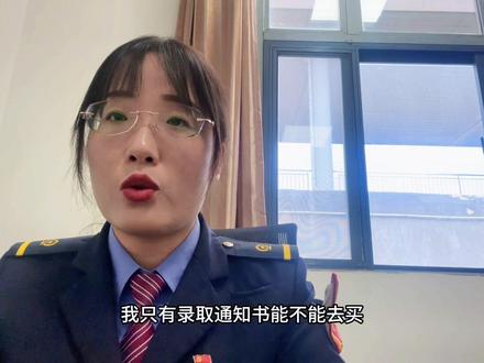 铁路小知识:大一新生怎么买学生票#铁路 #学生时代 #学生票