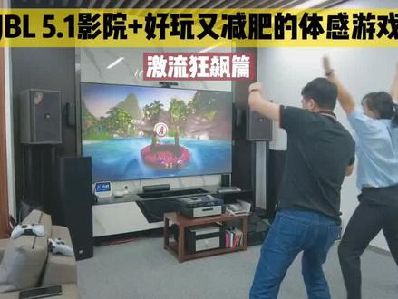 体感游戏推荐kinect大冒险#体感游戏 #体感游戏机 #xbox360 #主机游戏 #switch #互动游戏 #家庭影院 #音响设备 #游戏推荐