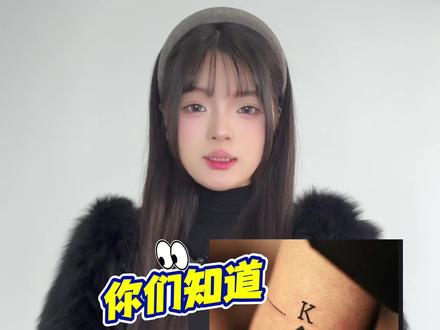 黑桃纹身竟然有着这层讲究#黑桃纹身 #上海同城纹身 #上海嘉定纹身#上海青浦纹身#上海宝山纹身