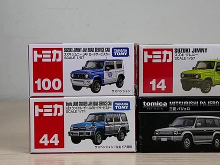 多美卡红白盒15号避震神车悍马H2#小比例车模 #合金车模 #汽车模型 #男人的玩具