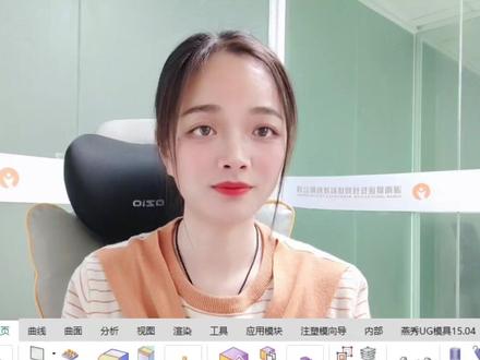 UG开模运动运动动画#UG学习 #UG设计 #UG