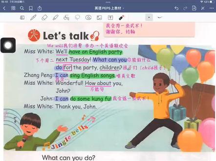 #创作灵感 #英语 #英语课本 五年级英语上册第四单元38页课文讲解