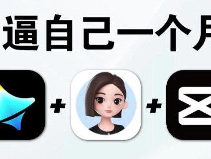 【2026年最新版】即梦Seedance2.0保姆级教程! 第 21 集 | 多主体一致性控制,人物微表情控制,AI视频制作全流程教学!手把手教你玩转AI影视赛道!新人博主感谢关注支持【!AI创作整合工具包/工作流/学习文档等】 "666"抱走不谢!
#AI #AI视频 #AI视频制作 #即梦AI #AI漫剧