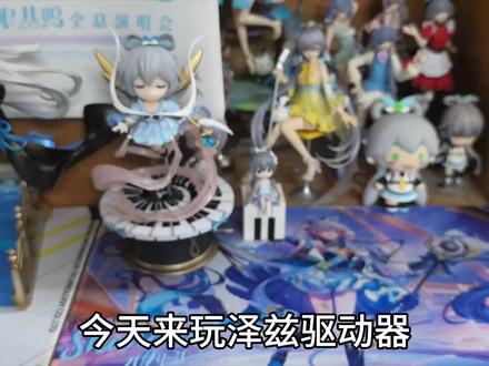 泽兹驱动器改了匀光之后就是不一样#假面骑士泽兹 #特摄