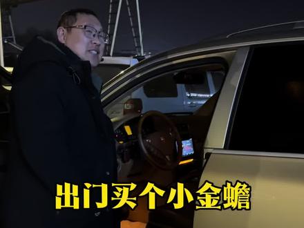 接个小金蟾回家卡宴955,感谢国产新能源让我们人人都玩得起老豪华。不过我们要偷偷的玩,不能让所有人都知道3.2 3.6排量的卡宴途锐特别稳定,爱信6AT变速箱根本就玩不坏。就算你玩坏了,现在遍地白菜价的配件也很便宜,我们都要保密哈哈#卡宴955 #一代途锐