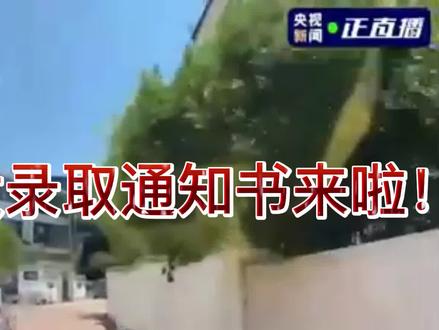 你的#上海科技大学 录取通知书来啦!