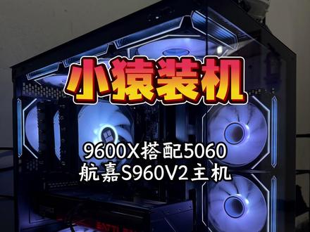主包的装机瘾犯了,教大家上门装机,轻松挣点生活费 #杭州上门装机 #diy装机 #电脑理线 #海景房主机 #装机教程
