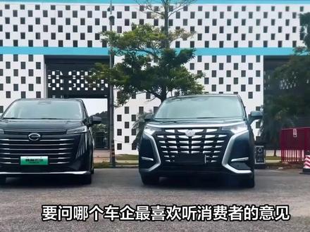 车王争霸:传祺E9与腾势D9谁更强?对比分析来了! #suv #强音红人馆 #全能好车 #豪华车 #领航员