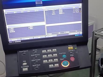 柯美生产型彩机1060/2070/3070/4080如何查看卡纸代码 #复印机维修 #打印机维修 #复印机 #打印机 #印刷行业