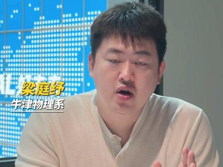 新高考物化地,什么样的孩子选才不吃亏? #新高考#物化地#选科指南#家长必读