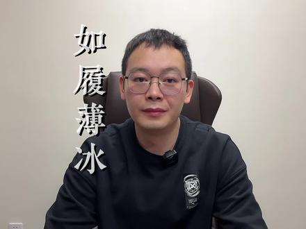 什么人适合做采购#采购 #供应链 #职场 #认知 #理性讨论