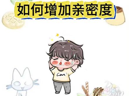 麻麻再也不用担心我不会升级牌牌了🥰#岑先生