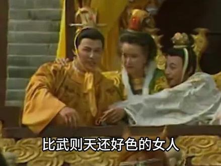 比武则天还“疯狂”的山阴公主,20岁就自食恶果 #古代 #武则天 #皇宫 #刘楚玉 #历史