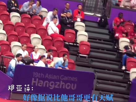 #亚运乒乓球比赛 半决赛08年出生的张本美和一出场,国乒教练组集体开始忙活了😃天赋确实好!3:0徐孝元,从现场比赛看这个年龄段已经完全不惧世界顶级削球!决赛和王曼昱也是十分精彩!#张本美和 #国乒女团横扫日本摘金 #孙颖莎