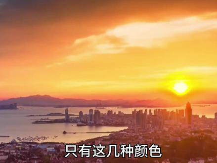 #奇观 #大自然奇观火烧云#火烧云风景视频 ##火烧云满天