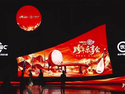 董宇辉演唱,汉森作词的《吾乡》,是唱给每一个在外游子的思乡曲。#董宇辉#与辉同行#董宇辉拥有暖评最多的评论区#兰知春序#与辉同行2026跨年乐享会