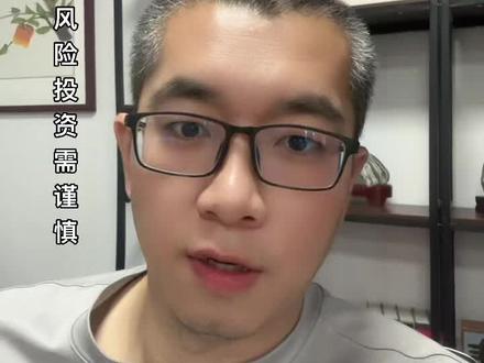 警惕美股“八月魔咒”! #股市有风险