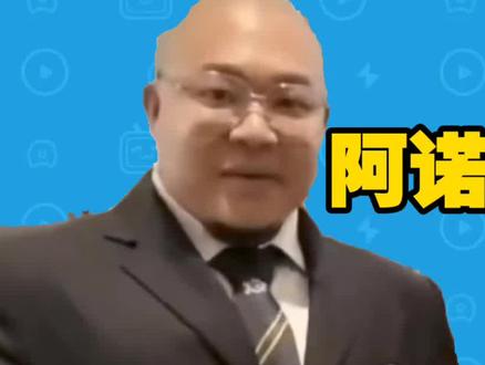 阿诺的头为什么尖尖的#阿诺#常熟#常熟阿诺 #健身#抽象#健美