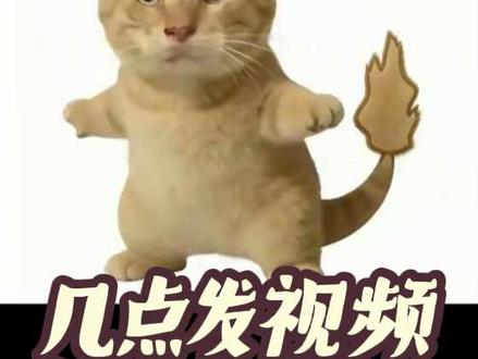 同一条视频,换个发布时间数据差好几倍。几点发最合适?搞懂发布时间,下次播放量翻倍。黄金时段加精准自测方法一次性给你。#视频发布时间 #抖音干货 #新人如何做抖音 #最佳发布时间 #抖音运营