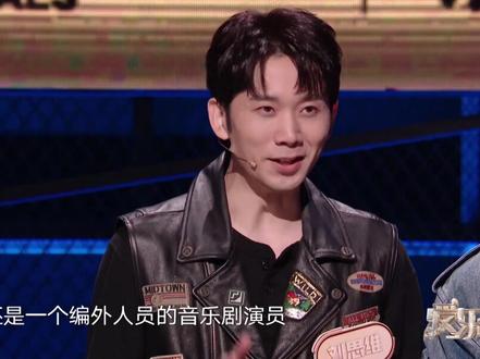 #爱乐之都 #刘思维 自我介绍自己在开心麻花演了十年音乐剧,但还是“音乐剧编外人员”,谈及音乐剧理想数次哽咽~