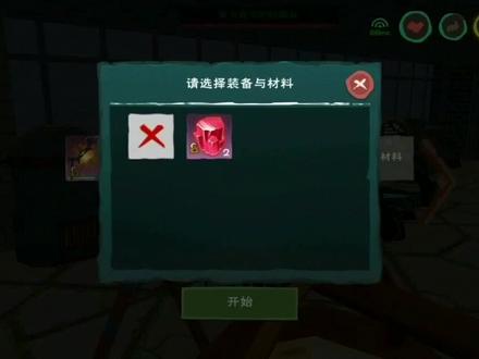创造与魔法:我跟你们说,这次我要疯狂吐槽酷酷狗