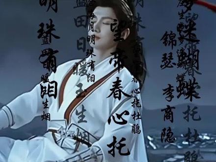 最近爆火的古风漂浮文字效果教程来啦~#视频剪辑 #剪映教程 #一学就会系列 #剪辑教程