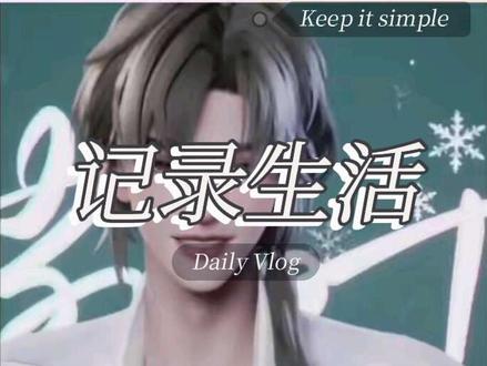 两人都完全护着对方#听潮阁当归 #ybubu #当仁bu让 @𝑇.当归❧.ᴰᵍ @𝒚.bubu