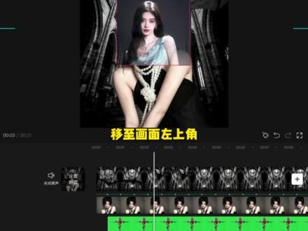 此刻开始祷告吧|暗黑哥特质感卡点制作教程✅ #小云雀AI #剪辑教程 #手机剪辑 #自学剪辑 #鞠婧祎
ic:@沧.