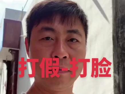 看看到底是打假还是打脸#纯手工打造 #佛心果 #菩提果 #万物皆可盘 #优质农产品