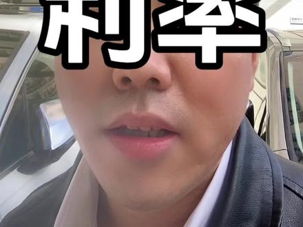 北京目前DK找哪个银行最有性价比,我来告诉你 #贷款 #银行 #金融常识 #涨知识
