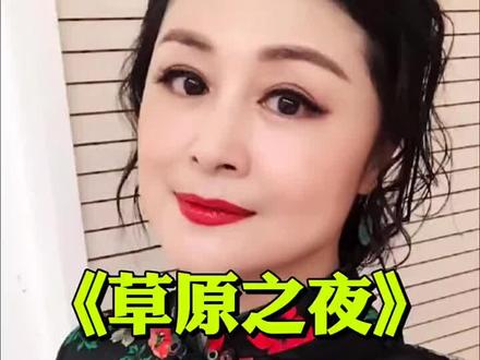 于月仙生前唱功有多强?一首《草原之夜》震惊全场!于老师,一路走好!