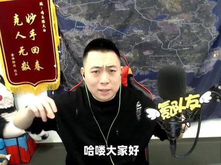 陈大白炮芯兄弟决裂,在梦幻西游三维版大打出手!