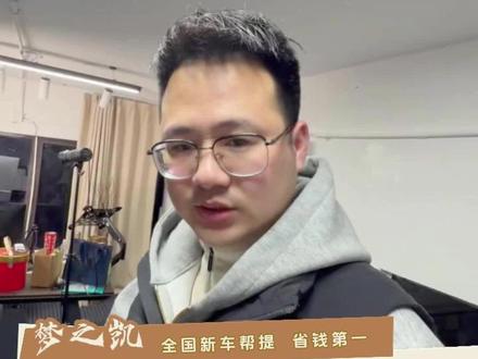 BBA大跳水,宝马这个价格真是玩蹦 了 BBA大跳水,宝马这个价格真是玩蹦 了。#梦之凯新车帮提 #真实生活分享计划 #宝马 #宝马530