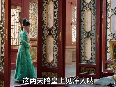 喝吧喝吧,这两天我们阔得很#大明风华 #张皇后 #精彩片段分享 #影视解说 #创作者伙伴计划