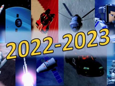 #朱诺新起源 #航天模拟器 #温暖平安过大年
2022-2023 中文社区玩家作品混剪庆典