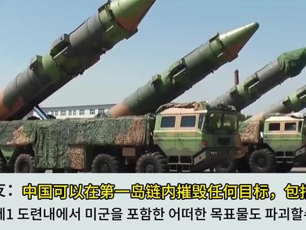 外网热议:为啥美军会被中国导弹吓得退出第一岛链? #瓜子二手车
