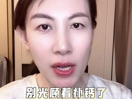 镁你要补嘛?怎么选? #补剂 #苏糖酸镁 #镁元素