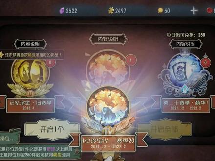 吸欧气!一发抽到破轮新紫挂!这大金币你喜欢吗? #游戏日常 #吸欧气 #欧皇 #第五人格 #游戏梦想家计划