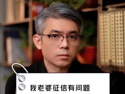 夫妻一方征信有问题,影响另一方的贷款吗?#房贷#买房