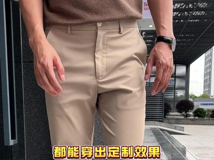 其实八分裤才是更适合小个子穿的裤子 #小个子裤子#八分裤男#九分裤男#男士商务休闲裤#显高显瘦显腿长