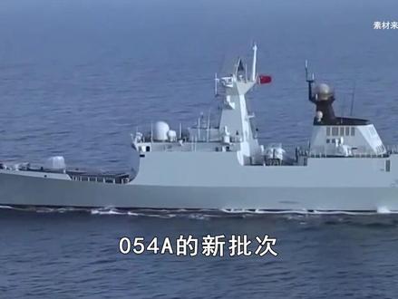 054B堆料不够猛?打破常规设计没必要,四平八稳或能再创辉煌 #硬核深度计划