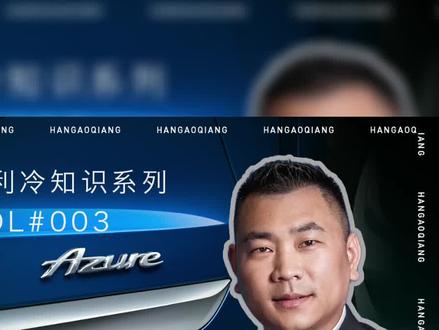 宾利的雅度版、穆勒版和和普通版有什么区别?#宾利#Mulliner#雅度版#飞驰 #欧陆 #欧陆gtc #添越#带你懂车 #车知识分享计划