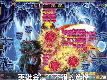 冒险岛适合做主号的10大职业(下)#冒险岛 #游戏 #游戏日常 #游戏解说