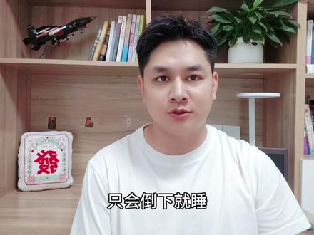为什么说酒品能看出人品? #有趣的知识又增长了 #涨知识 #冷知识