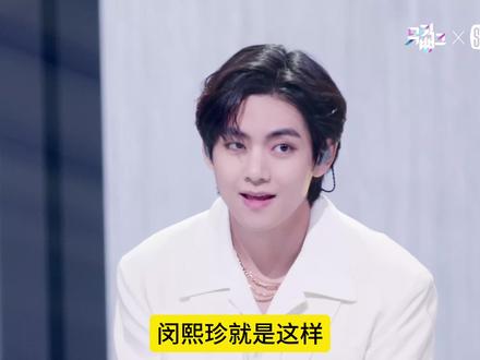 金泰亨说illit像newjeans?闵希珍和金泰亨的聊天记录曝光#bts #金泰亨 #闵熙珍 #illit #newjeans